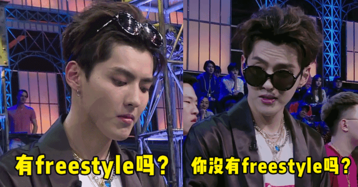 「你有freestyle嗎？」吳亦凡在《中國有嘻哈》裡的口頭禪被藝人們玩壞啦！ freestyle、吳亦凡、中國有嘻哈、五月天、阿信