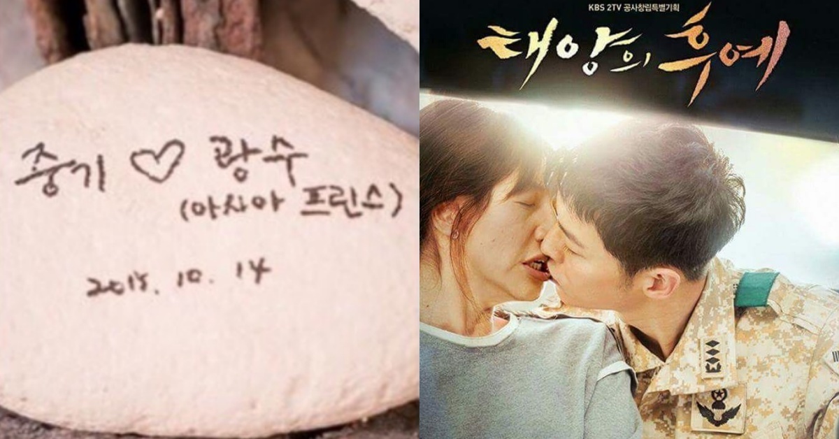 史上最受歡迎的小三！宋仲基、宋慧喬結婚消息讓光洙心碎了？ 宋仲基、宋慧喬、宋宋CP、李光洙、太陽的後裔