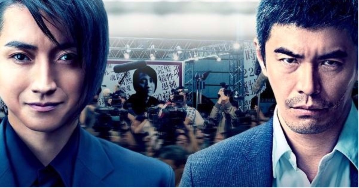 「沒錯我就是兇手！」《第22年的告白:我是殺人犯》挑戰你的道德界線 殺人告白、我是殺人犯、藤原龍也、道德、價值觀