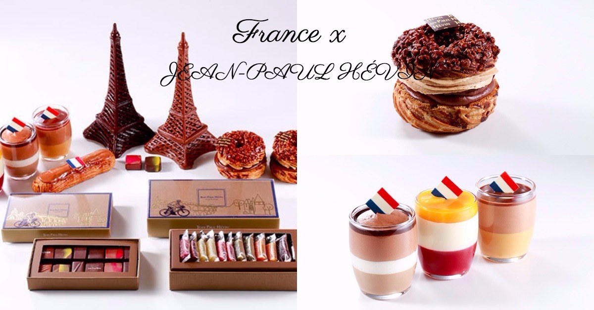 帥哥、煙火、巧克力！JEAN-PAUL HÉVIN推出日本夏日限定甜點就要讓你超浪漫 法國、環法自行車賽、法國國慶、JEAN-PAUL HÉVIN、巧克力