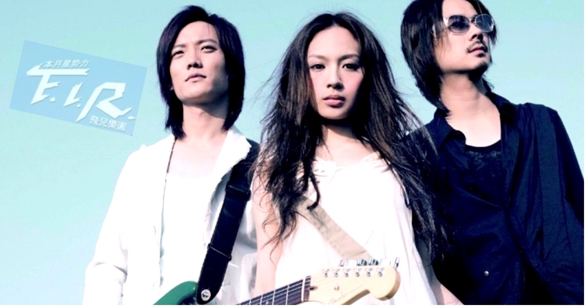 Lydia開一扇窗許下願望！盤點那些年屬於我們青春的7首F.I.R.超強金曲 F.I.R.、Lydia、鬥魚、Faye、阿沁