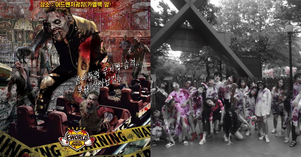 遊樂園變成充滿喪屍的殭屍鎮？韓國E-World主題樂園暑假限定殭屍活動 韓國、E-WORLD、大邱、遊樂園、主題樂園