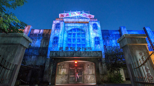 走進去至少花50分鐘才能逃出？！日本最可怕的「人骨病棟」鬼屋×迷宮發毛升級登場 愛玩妞、日本、鬼屋、迷宮、富士急