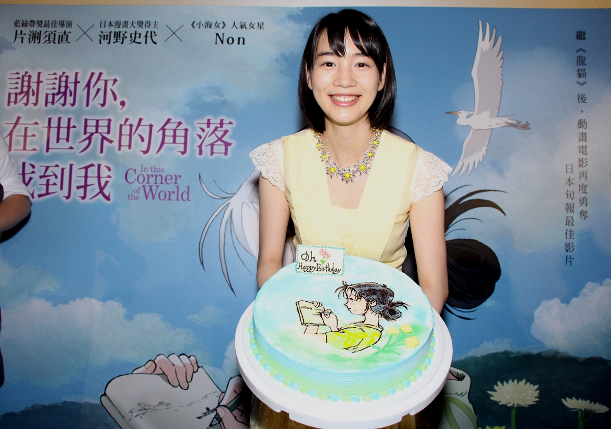 [新聞稿] 《謝謝你，在世界的角落找到我》粉絲特映驚喜慶生！Non許願「想吃很多巧克力！」 謝謝你，在世界的角落找到我、粉絲場特映會、慶生、Non