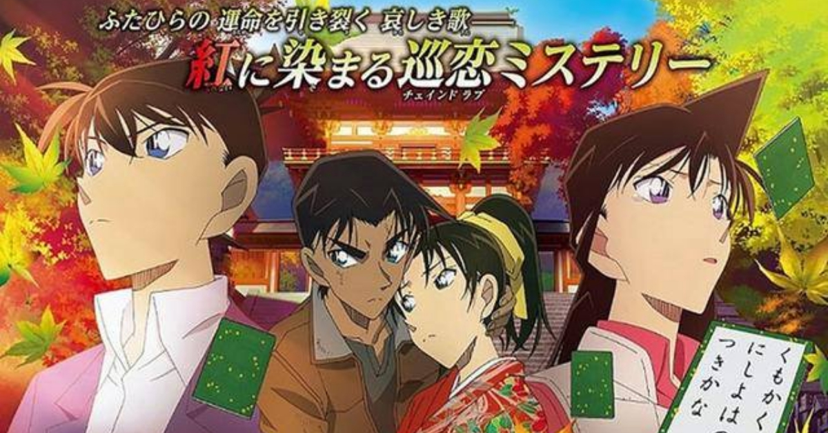 7/10新片快報：工藤新一與服部平次在《名偵探柯南：唐紅的戀歌》聯手破案 新片快報、名偵探柯南、光、盜速飛車、猩球崛起