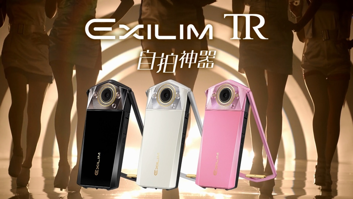 [新聞稿]就是要拍出你最美的瞬間！綻放動人光彩的「自拍神器TR80」最新形象影片釋出 CASIO、自拍神器、TR80、專屬美顏