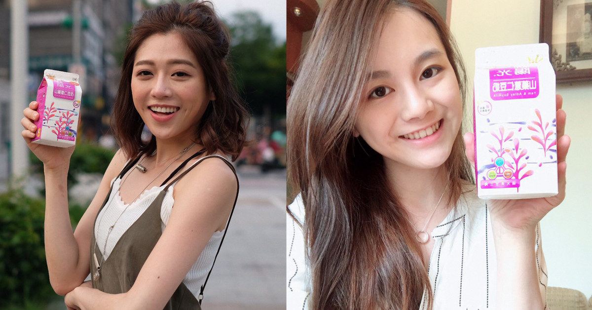 暑假快跟著人氣正妹這樣「紫」變身！開學後立刻榮登校花寶座～ 變身、暑假、飲料、開學、統一陽光