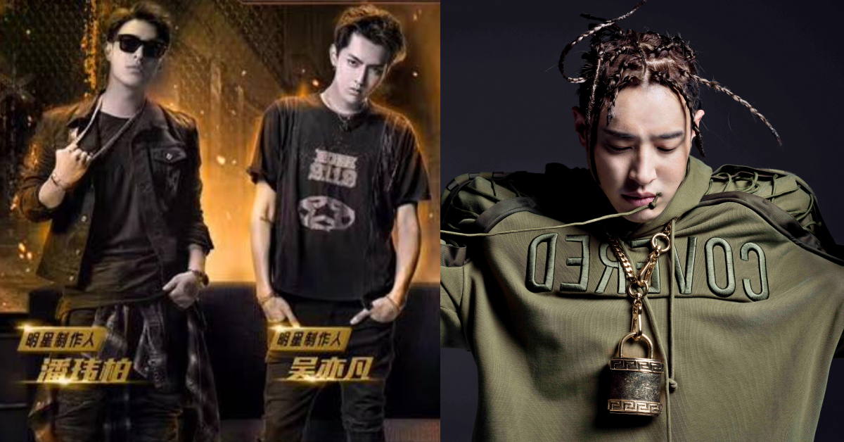 「哥、就、是、嘻、哈！」潘瑋柏新專輯《illi-異類》前衛到你跟不上 潘瑋柏、中國有嘻哈、freestyle、前衛、新專輯