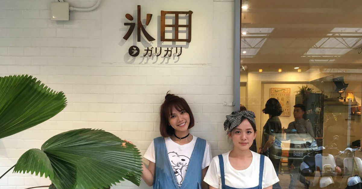 【台中】台中必吃甜品店給你視覺味覺雙饗宴「冰田ガリガリ」 愛玩妞在台中、甜品、消暑、吸睛、冰田ガリガリ