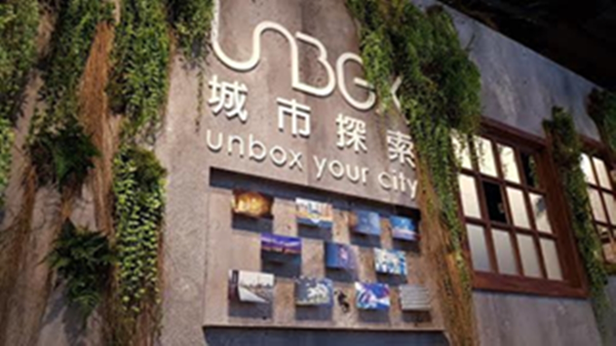 [新聞稿]解放你的想像框架！SAMSUNG VISION LAB《URBEX城市探索》攝影展開幕 SAMSUNG、URBEX城市探索、攝影展、Galaxy S8