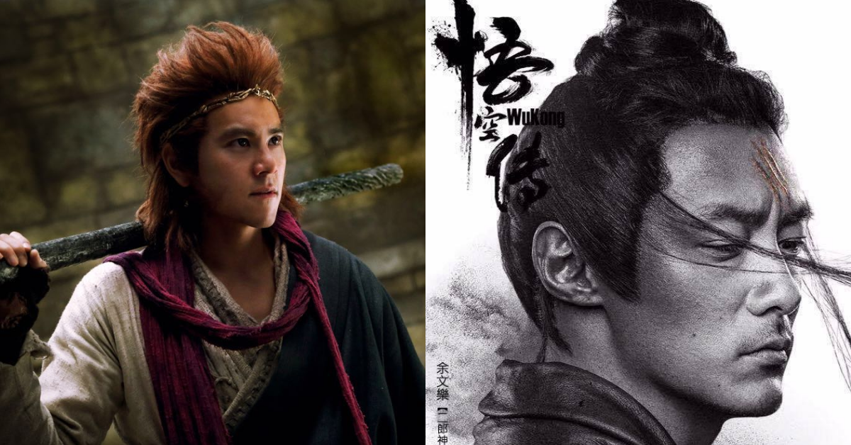 雀雀影評／《悟空傳》：齊天大聖的由來 雀雀影評、悟空傳、彭于晏、余文樂、西遊記