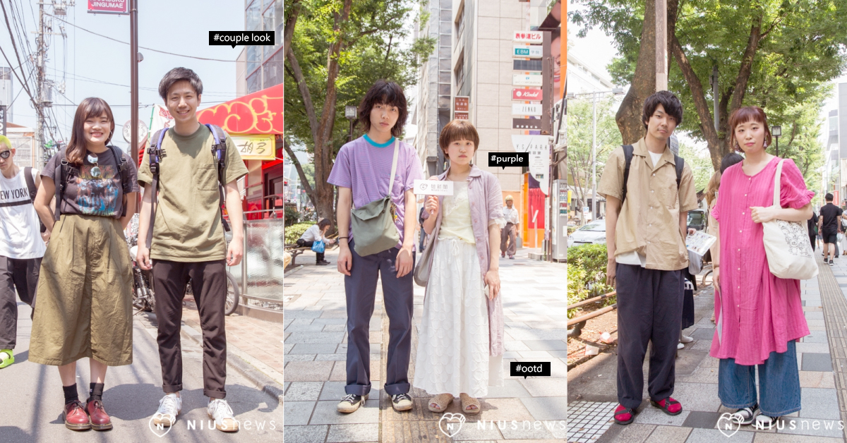 【妞特派日本直擊】用穿搭展現「我愛你」！原宿街頭情侶&閨蜜dresscode有型技巧大剖析 日本、妞特派員、直擊、情侶、閨蜜、穿搭、流行、潮流、趨勢、技巧、教學