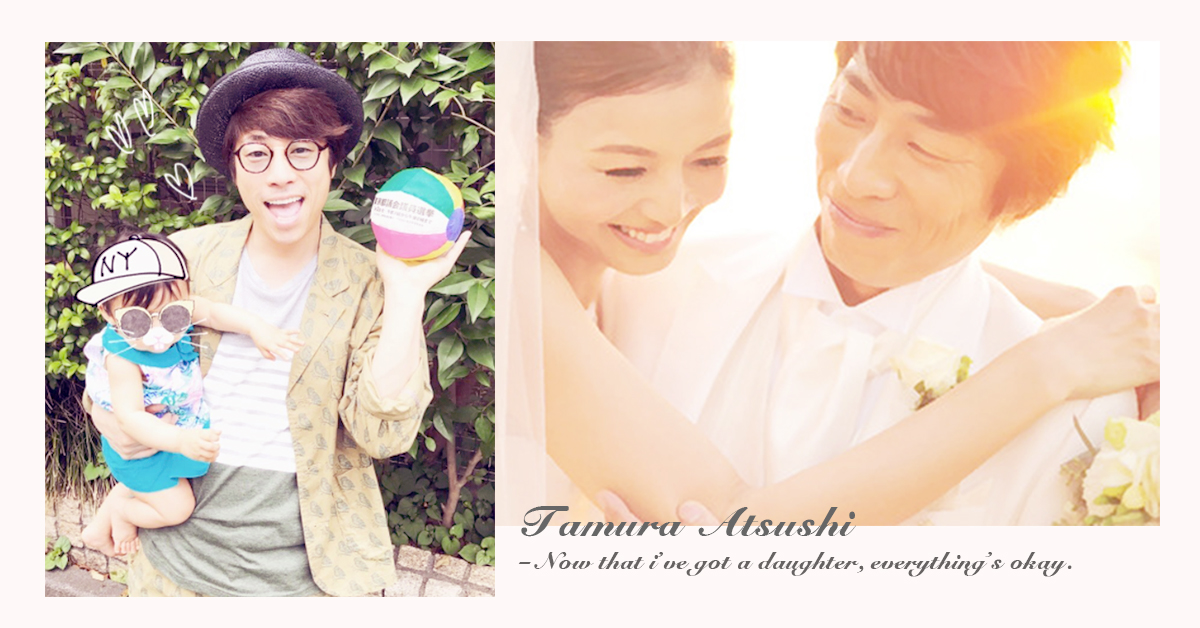 浪子回頭曬女兒！田村淳「有女萬事足」天天當超級奶爸也甘願 日本、倫敦之心、倫敦靴子1號2號、田村淳、小淳