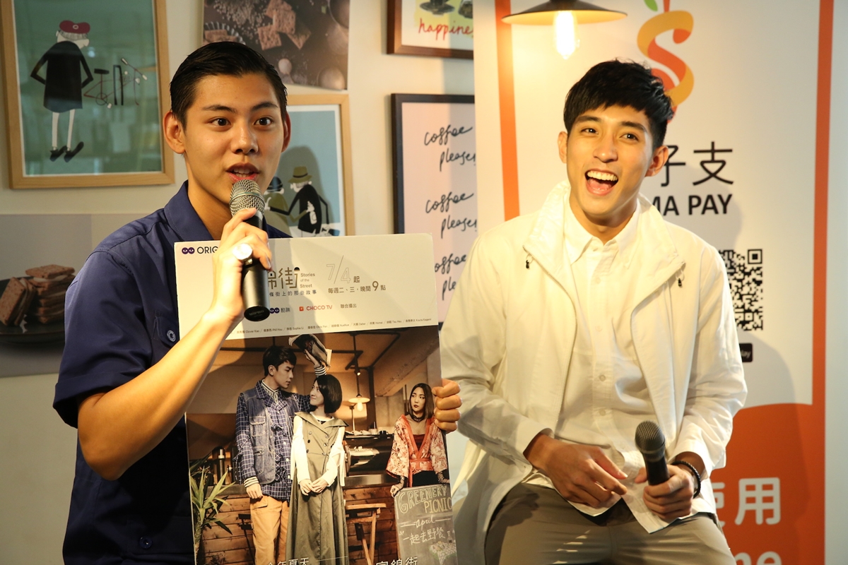 [新聞稿]《富錦街》左擁右抱見面會！粉絲霸氣熊抱徐韜直呼：「好害羞～」 富錦街、見面會、酷瞧、戲劇、富錦樹咖啡店