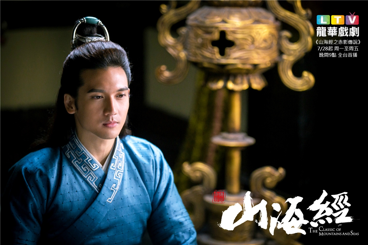 [新聞稿]深情無悔的虐心之戀！龍華戲劇台 《山海經之赤影傳說》全台首播 龍華、山海經之赤影傳說、張翰、古力娜扎、高偉光、楊冪