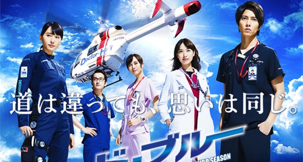 聽到〈HANABI〉眼眶都泛淚了！《Code Blue 3》首集收視率飆破16.3％開出紅盤 日本、CodeBlue、日劇、富士電視台、山下智久