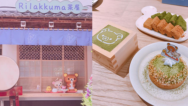 拉拉熊小碎步出場萌翻粉絲！日式「拉拉熊茶屋」7/21開幕前必知看點直擊 愛玩妞、妞直擊、拉拉熊、拉拉熊茶屋、日式