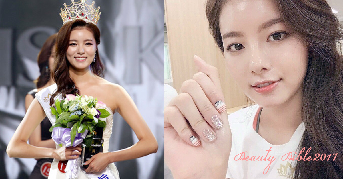 橡膠帶瑜珈打造完美體態！韓國小姐的保養方式讓主持人也驚嘆 韓國小姐、減重、健身、運動、飲食、瑜珈、橡膠帶瑜珈、Beauty Bible2017