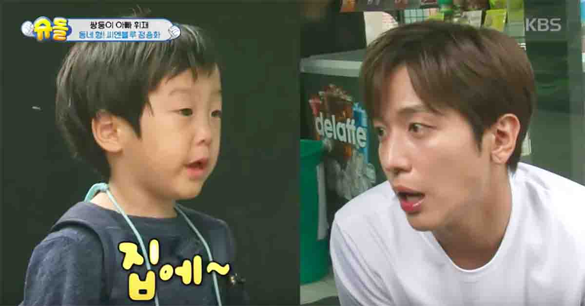 鄭容和驚喜出演《我的超人爸爸》？除了食物誰都無法戰勝書言的瞌睡蟲 我的超人爸爸、書言、書俊、雙胞胎、鄭容和