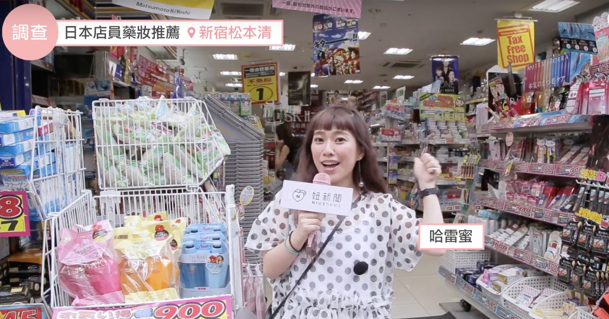 【妞特派日本直擊】懶人必備94你！洗臉、化妝水、淨化角質一次完成的神奇濕紙巾登場 日本、韓國、特派員、藥妝、特搜