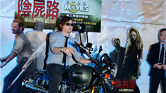 《陰屍路》十字弓男Daryl演員Norman Reedus台灣見面會實況紀錄 陰屍路、戴瑞、活屍、見面會、台灣