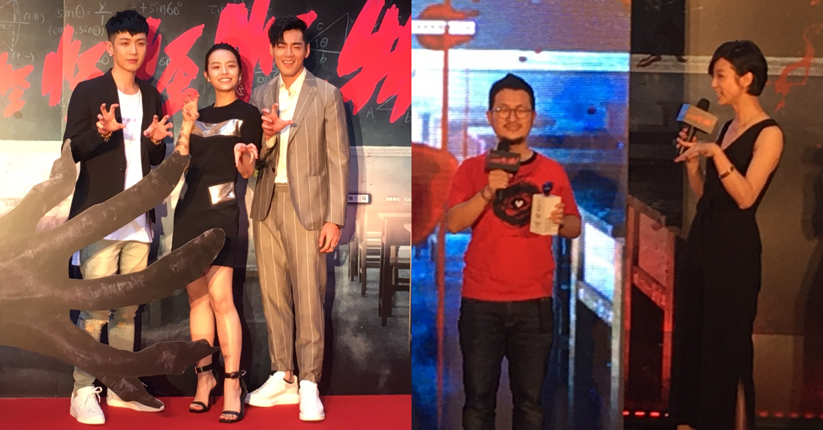 賴雅妍驚喜現身首映會！《報告老師！怪怪怪物！》即將顛覆你的暑假 柯震東、宋芸樺、報告老師、九把刀、電影、蔡凡熙、劉奕兒