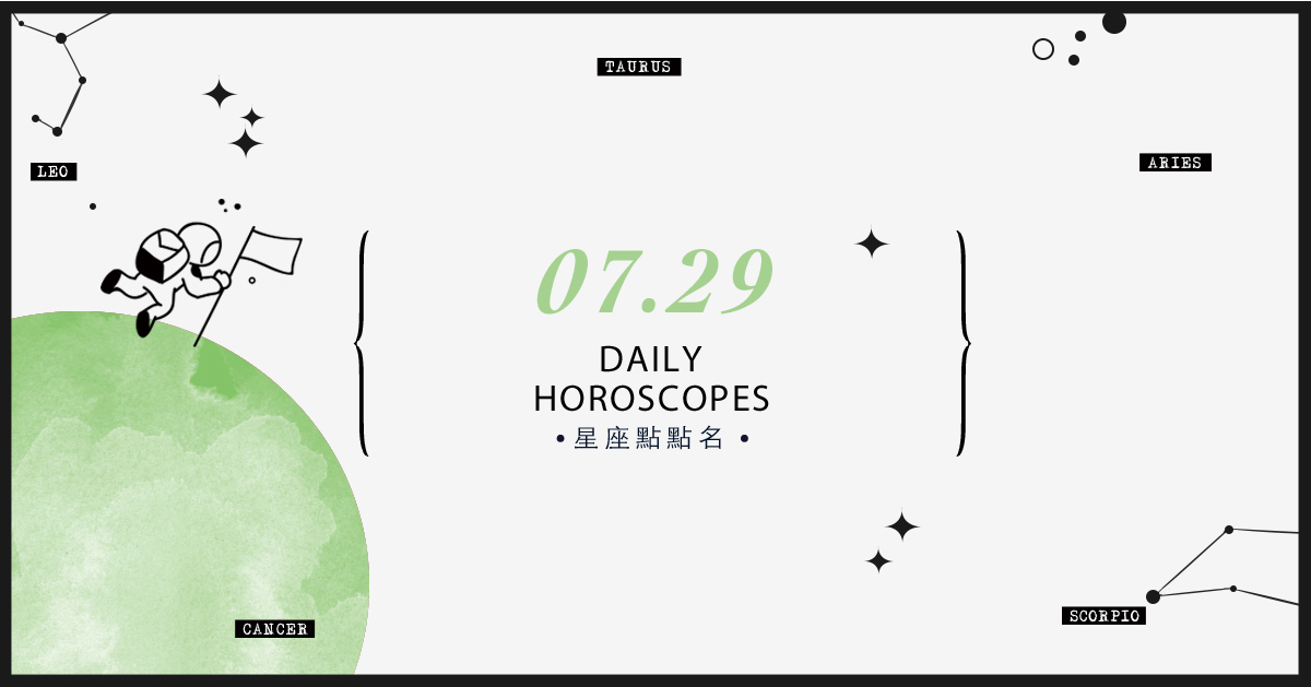 7/29星座點點名：上班上課不踩雷！12星座每天1分鐘掌握明日須知 米薩老師、MISA、星座、運勢、星座點點名