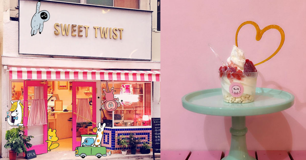 熱門粉紅打卡地標又一發！少女心大爆發的日本冰淇淋店特搜 Pecca+pu、Eddy’s Ice Cream、SWEET TWIST、冰淇淋、粉紅、打卡、pink