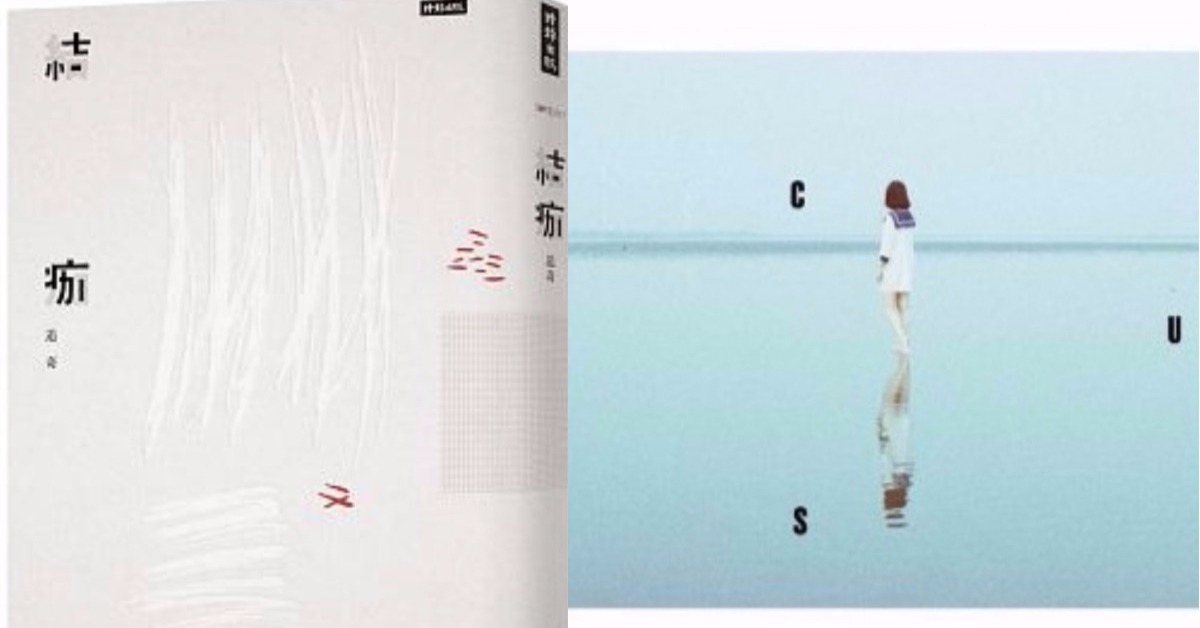 好書抱抱：愛讓人受了點傷！《結痂》輕輕蓋起那些愛得太深的傷痕 新書、結痂、追奇、愛情、買書