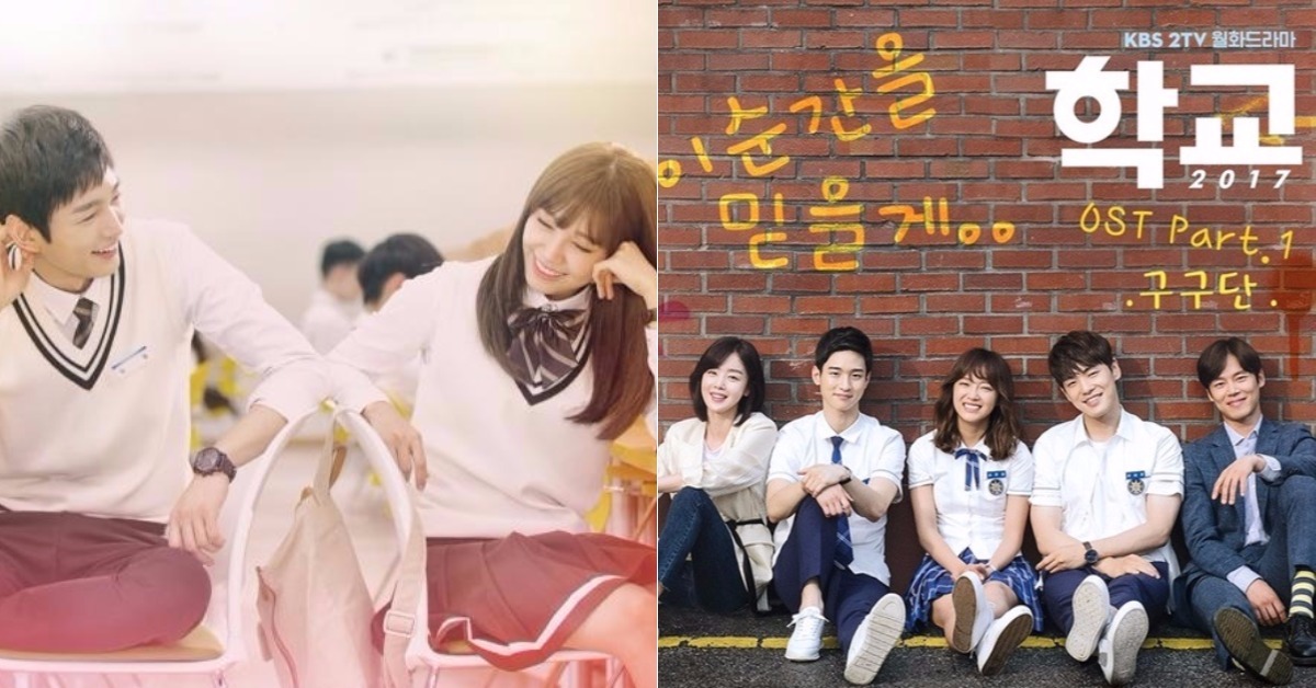 拜託給男主角母愛！《無理的前進》、《學校2017》6大相似點比一比 韓劇、學校2017、無理的前進、金世正、金正鉉、張東尹、鄭恩地、李源根、蔡秀彬、金志洙、金知碩