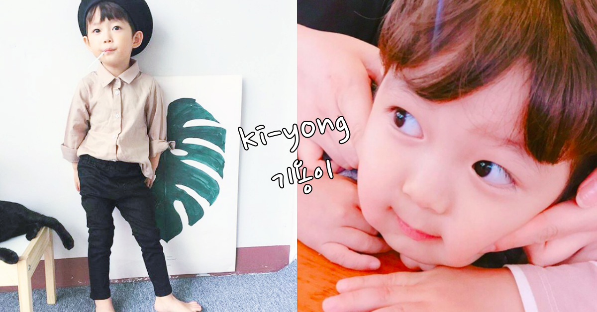 未來oppa在這裡！準備被超會擺pose的韓國小帥勾Ki-Yong心臟狙擊吧 Ki-Yong、kiyong、韓國、鮮肉、小孩、可愛、帥、辣媽、ki_yonge