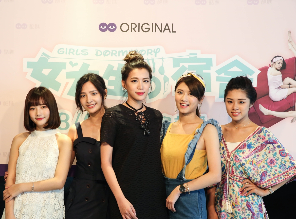 酷瞧暑假推出超hot情境喜劇！《女大生宿舍》超young清涼登場 女大生宿舍、酷瞧、王思平