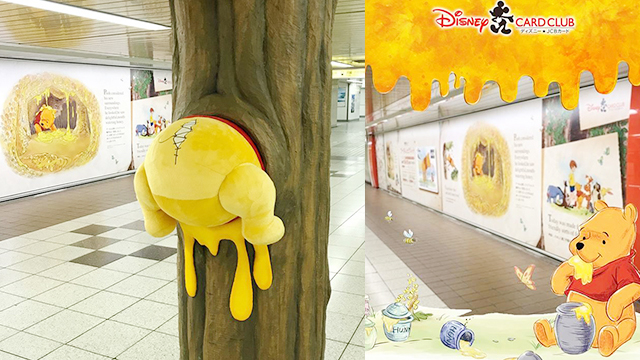 圓滾滾屁股卡在樹洞口啦！小熊維尼地鐵快閃裝置萌到逗笑路人 愛玩妞、小熊維尼、Winnie the Pooh、日本、東京