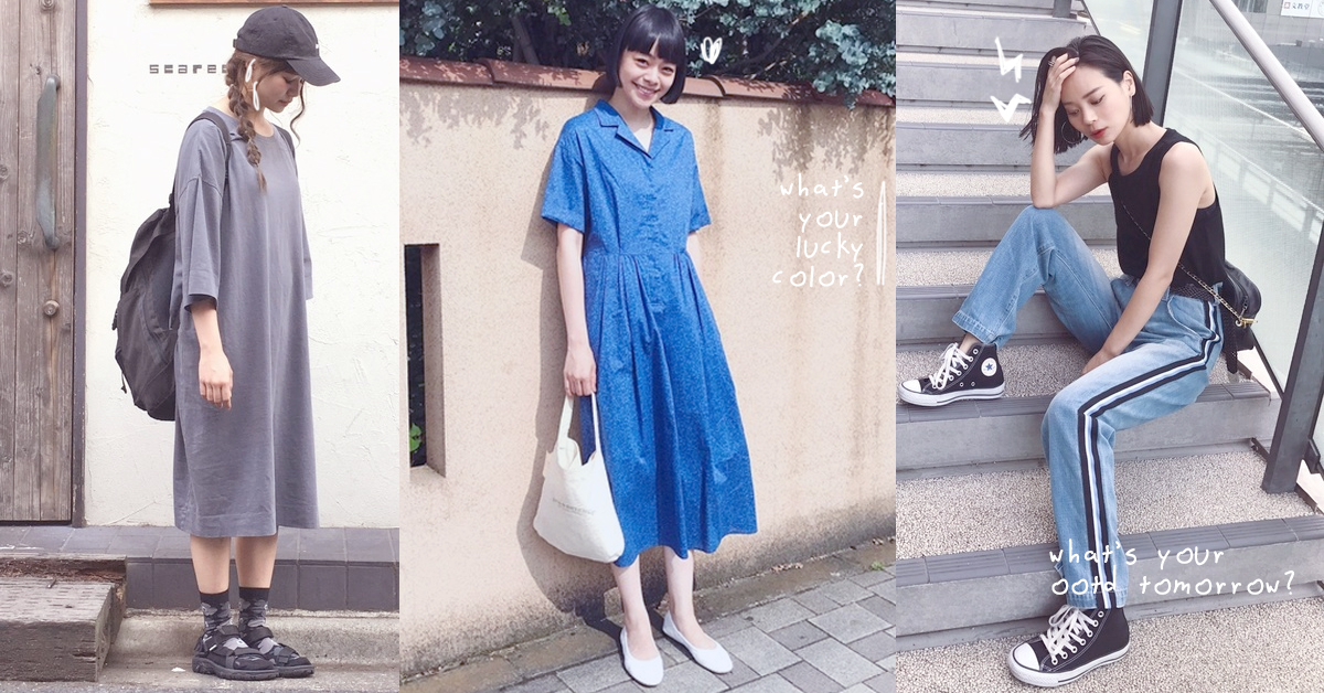 幸運調色盤：12星座明天穿什麼？（8/7-8/13) 星座、幸運物、穿搭、開運、顏色、色彩、時尚、幸運調色盤、運勢、單品、流行