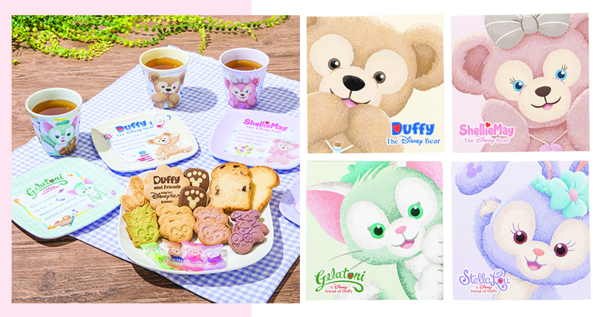 「達菲與朋友們」又來燒荷包了！東京迪士尼海洋再推可愛周邊買到手軟 達菲與朋友們、史黛拉兔、文具、周邊、迪士尼、日本、東京海洋、達菲