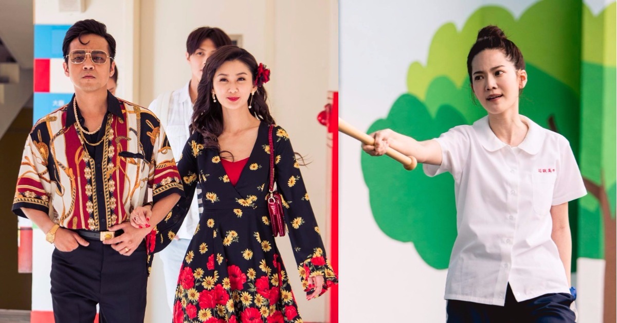 都什麼年代了還在遵守三從四德？《稍息立正我愛你》女主角一家都好寶！ 稍息立正我愛你、王子、曾之喬、以綸、郭書瑤