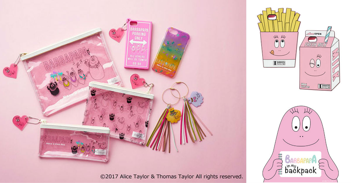 不是粉紅控也會淪陷的療癒魅力！泡泡先生可愛周邊大集合 泡泡先生、BARBAPAPA、PLAZA、MINiPLA、pink、粉紅色