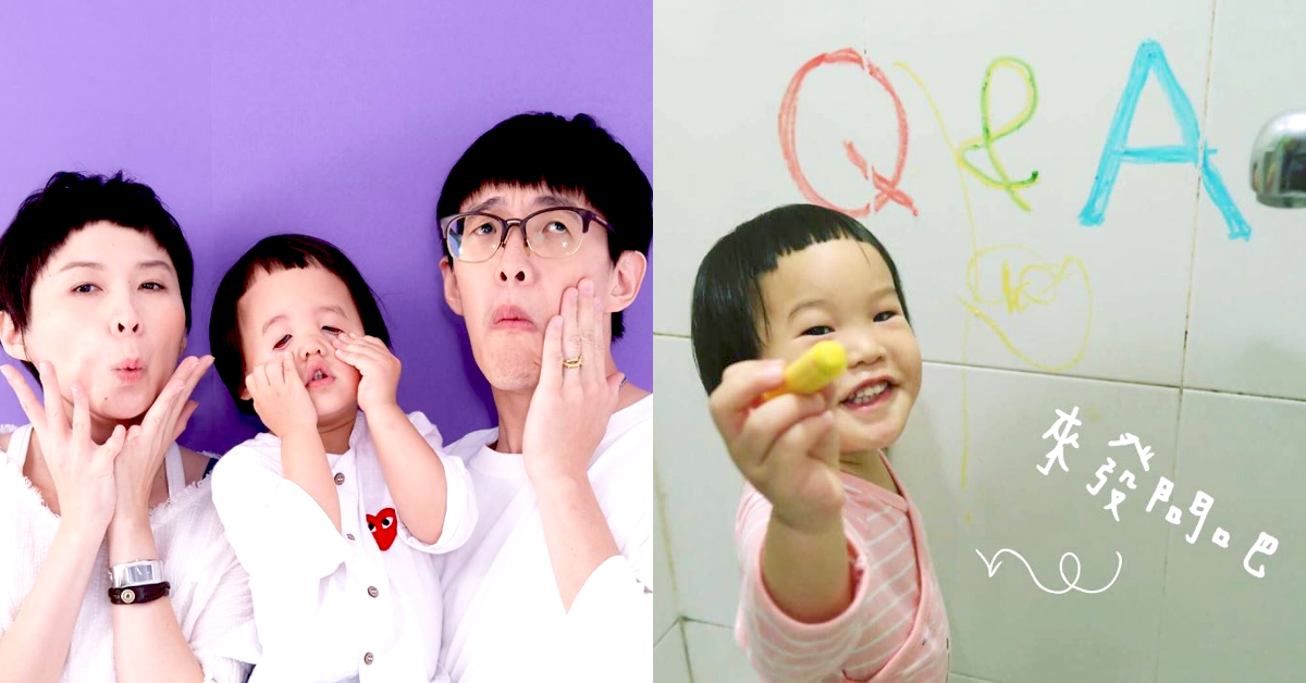 我有一個吃貨女兒？充滿鬼靈精怪和超療癒人心的媽爹日常「Mom＆Dad」 可愛、柴犬、女孩、Mom＆Dad、心心、家庭、媽爹日常、唱歌、育兒