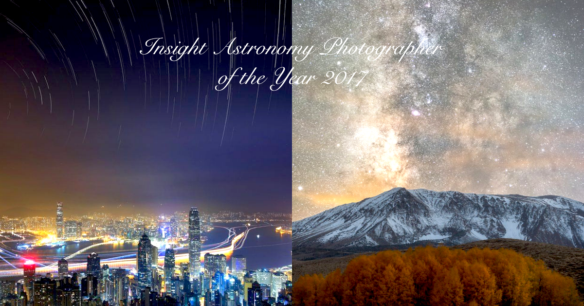 媽咪我也想當天文學家！《2017年Insight天文攝影大賽》讓你將浩瀚星空盡收眼底 Astronomy Photographer of the Year 2017、天文攝影師大賽、攝影、天文、宇宙、照片、比賽、藝術