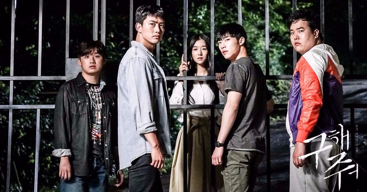 邪教驚悚劇情讓你越陷越深！玉澤演、徐睿知主演《救救我》5大社會黑暗看點分析 Voice、Duel、救救我、玉澤演、徐睿知、禹棹奐、驚悚、懸疑、韓劇、朴槿惠、邪教、OCN