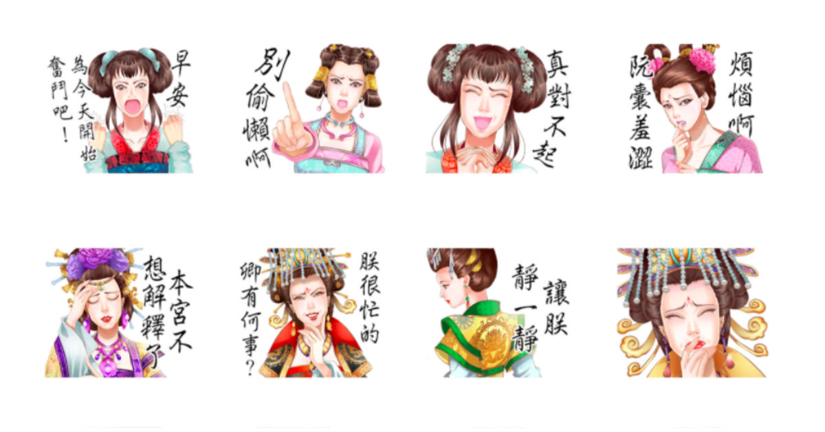 人生就是一部奮鬥史！跟著《媚娘》貼圖從小宮女一路往上爬 手機、貼圖、媚娘、武媚娘、武則天、宮女、皇后、皇帝