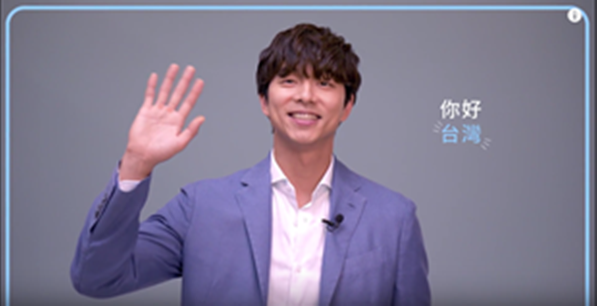 大叔要來囉！華碩亞太區代言人孔劉帥氣賣萌與粉絲相約見面 華碩、ZenFone 4、亞太區、孔劉