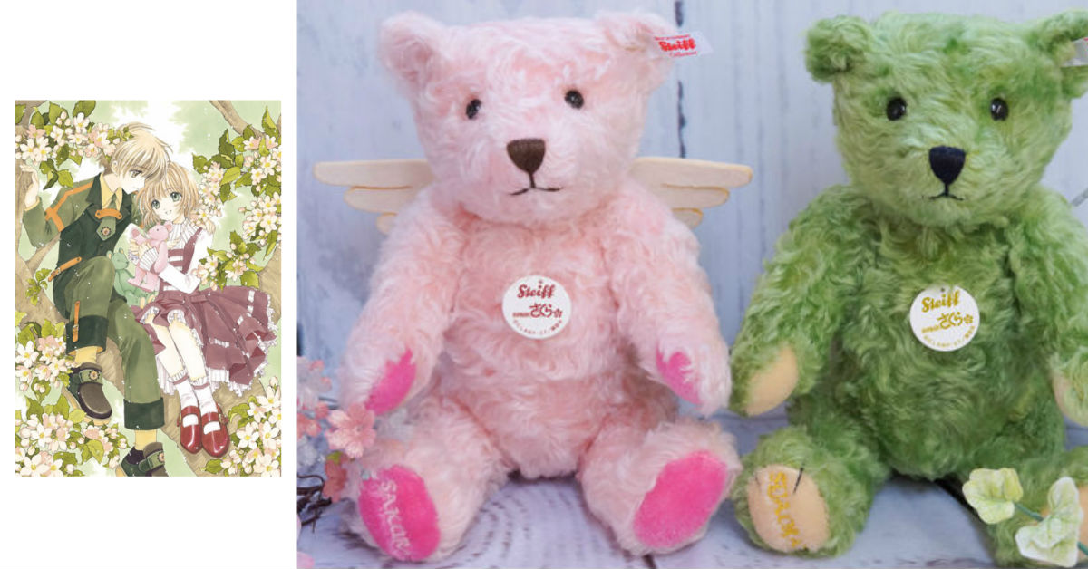 情人節禮物就決定是它們了！小櫻＆小狼泰迪熊甜蜜登場 小櫻、小狼、泰迪熊、庫洛魔法使、Steiff、熊寶寶