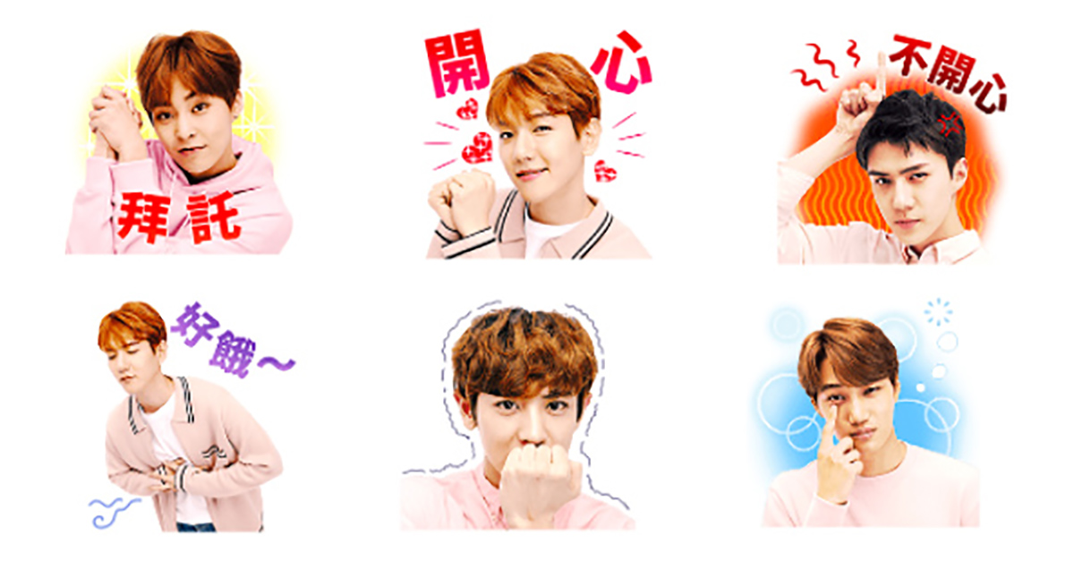 如果不下載世勳就會森77噢！《EXO 特別版2》手機貼圖中、日、英、韓同步上線 EXO、特別版、第二代、世勳、不開心