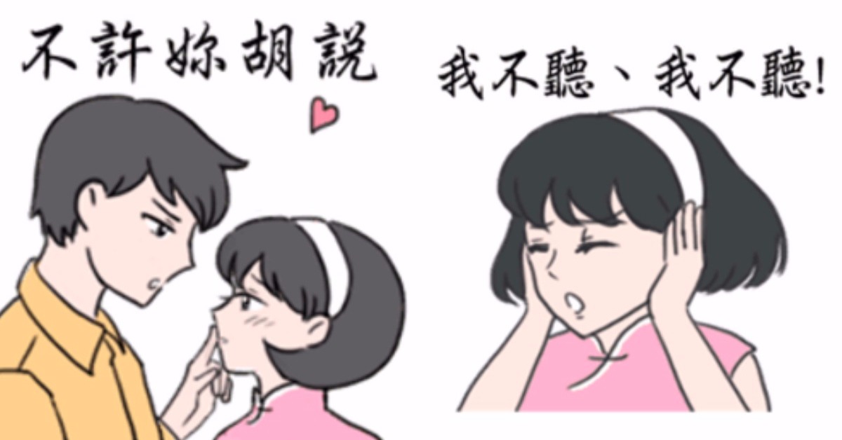 瓊瑤風民初小淘氣動起來！《不許妳胡說》LINE貼圖之怦然心動篇 貼圖、line、瓊瑤風、白爛、浪漫