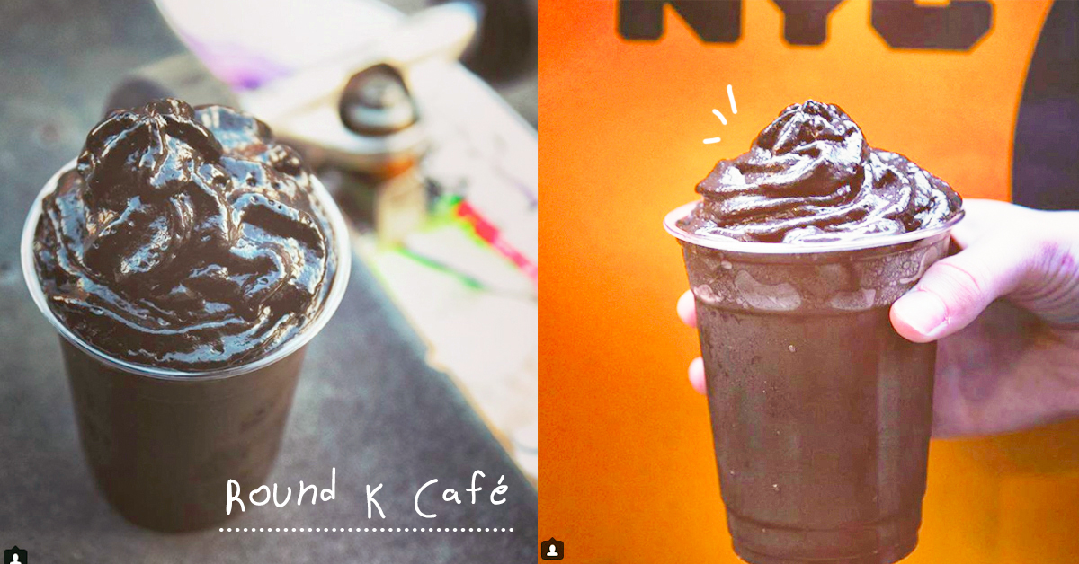 真正的暗黑系教主降臨！紐約曼哈頓時髦人的新歡「霧面特黑咖啡」 Round K Café、黑色咖啡、霧面特黑咖啡、特調、紐約曼哈頓、Café