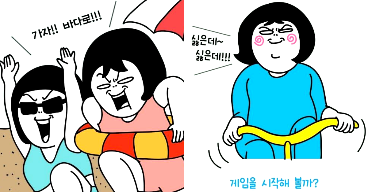 韓妞婀娜多姿的body get！沙發馬鈴薯也能自己在家簡單雕塑身材 韓國、雕塑、健身、按摩、飲食、TLX PASS、運動、瘦身、減肥