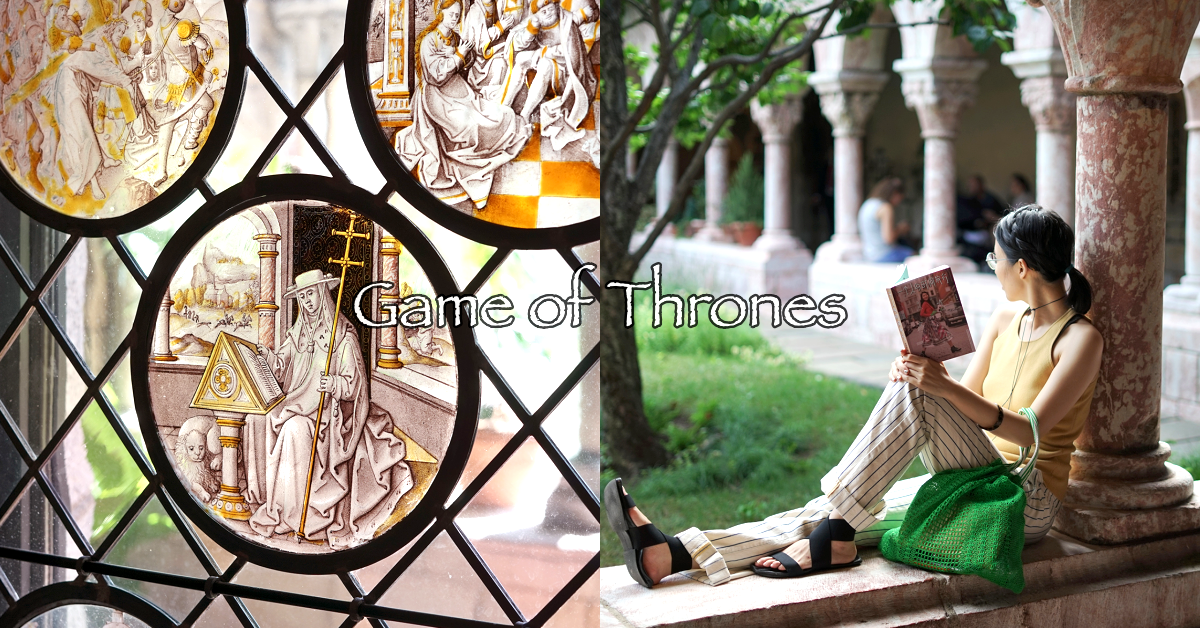 【特派妞！駐紐約新鮮234】紐約竟有神似《Game of Thrones》的場景？帶你走遍原著作者的靈感所在 SSSHIN有型觀點、SHIN、專欄、紐約、Game of Thrones