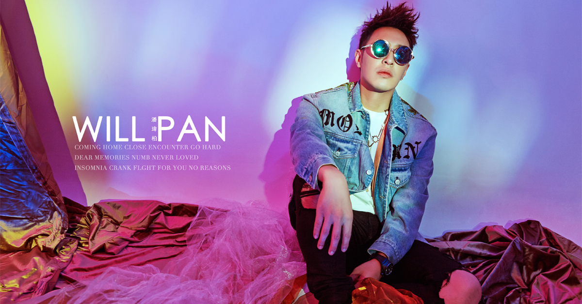 妞專訪：「若退出演藝圈要回到外太空」 潘瑋柏《異類》專輯刻畫自己最異類的心路歷程 潘瑋柏、異類、Will Pan、外星人、啞巴