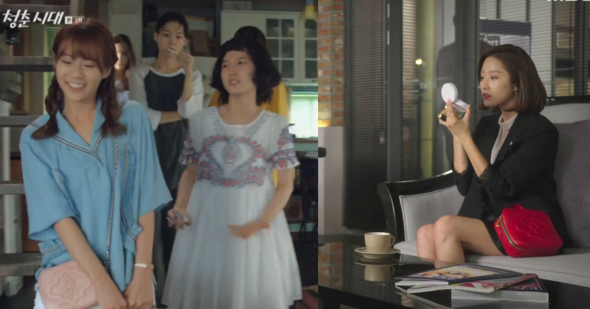 哇欸白馬王子底叨位？盤點韓劇必備包款讓妳變身閃閃動人的韓劇女主角 韓劇、女主角、穿搭、包包、orYANY